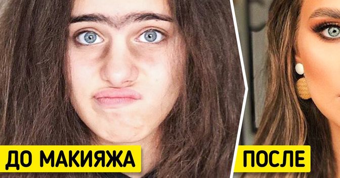 умелый макияж