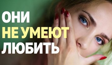 знак зодиака тяжело любить