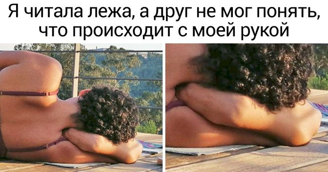фото ломать голову