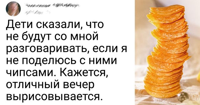 Родитель года