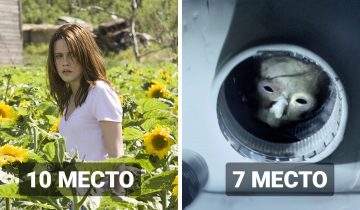 самый страшный ужастик