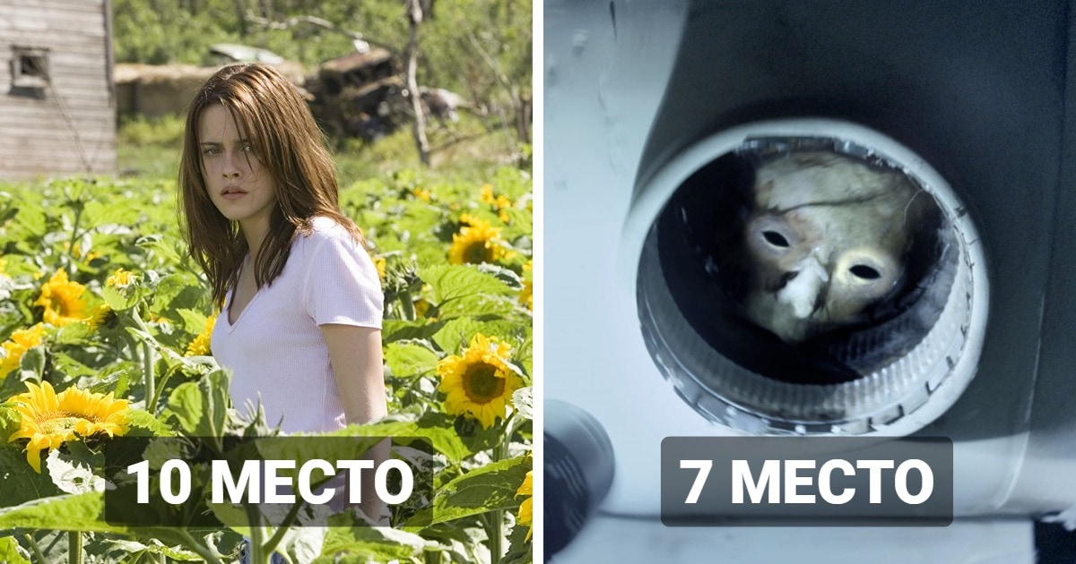 самый страшный ужастик