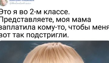 Старые фотографии