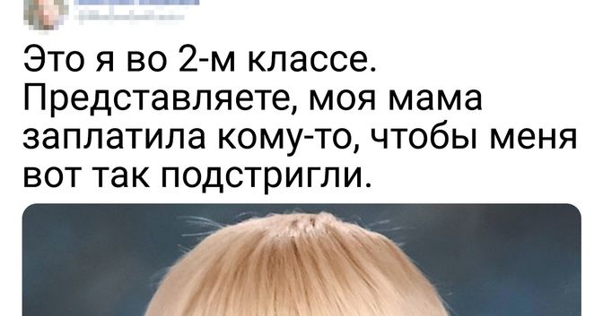 Старые фотографии