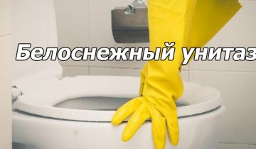 все хозяйки в восторге