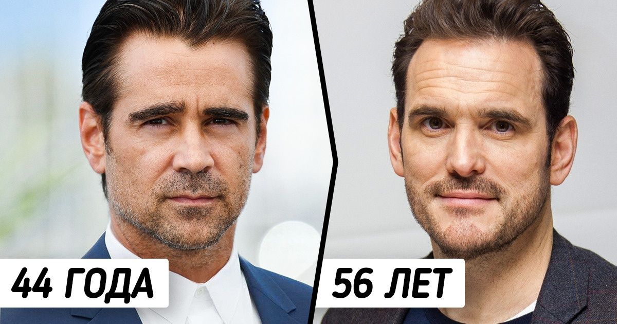11 красавчиков Голливуда