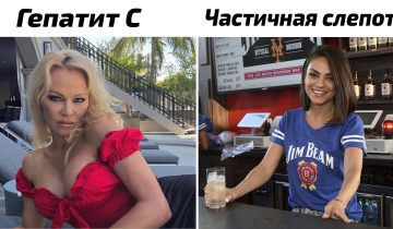 проблемы со здоровьем