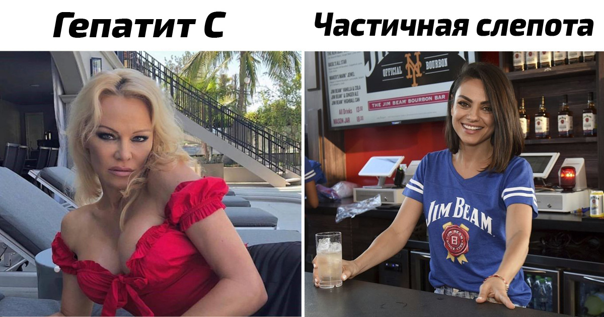 проблемы со здоровьем