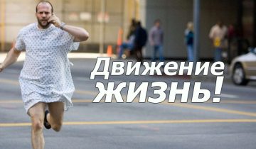 продлят вашу жизнь