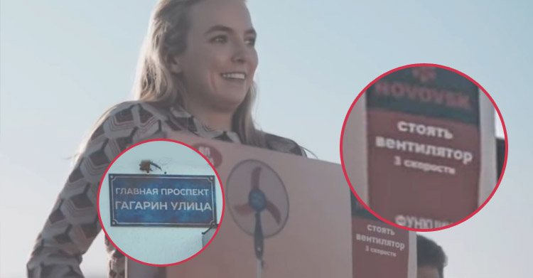 сэкономили на русском языке