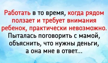 Бабушка должна сидеть с внуками