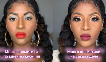 естественная красота