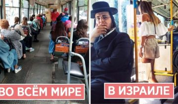 запрещено в Израиле