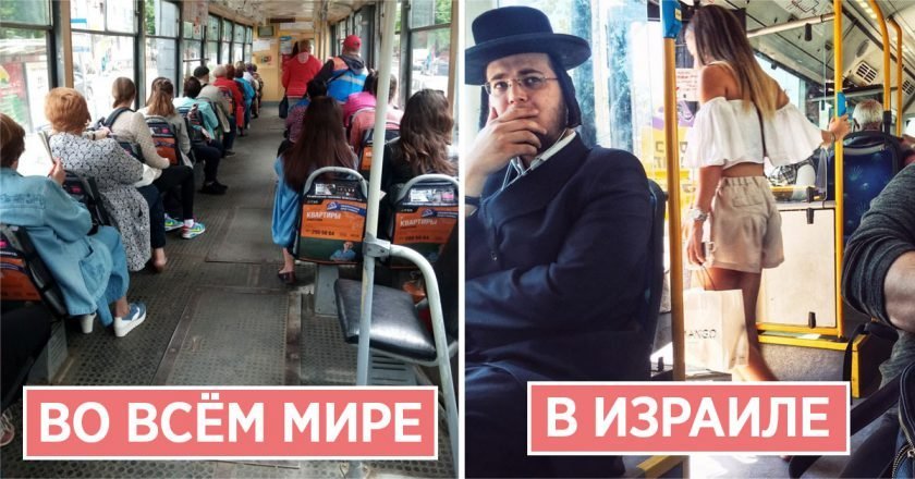 запрещено в Израиле