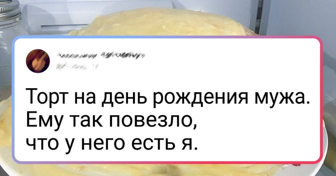 держаться подальше от кухни