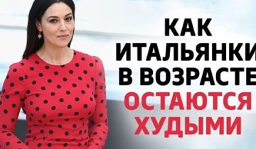 иметь стройную фигуру