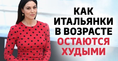 иметь стройную фигуру