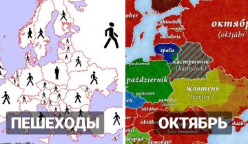 мир с новой стороны