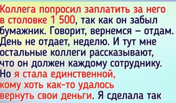 коллега слагать анекдоты