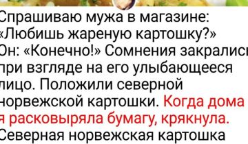 6 особенностей жизни в Норвегии