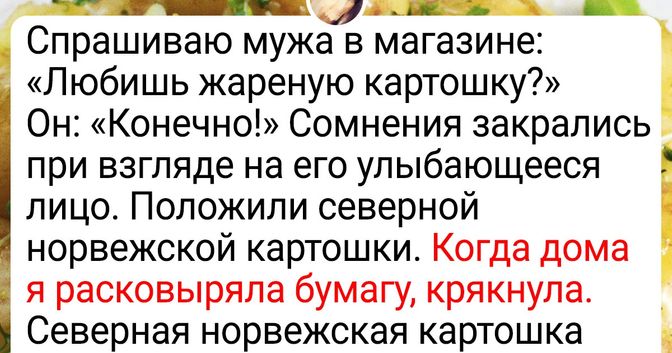6 особенностей жизни в Норвегии
