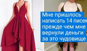 шопинг в интернете