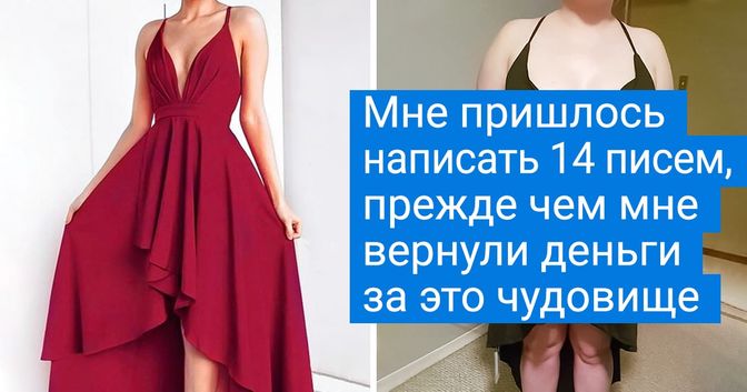 шопинг в интернете