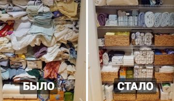 комфорт для жизни