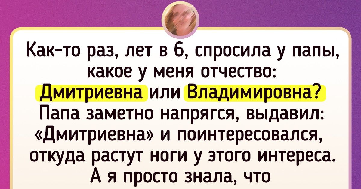 получили звание супергероя