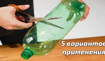 Обычные вещи могут удивить