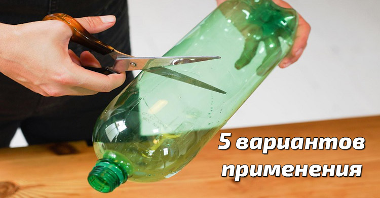 Обычные вещи могут удивить