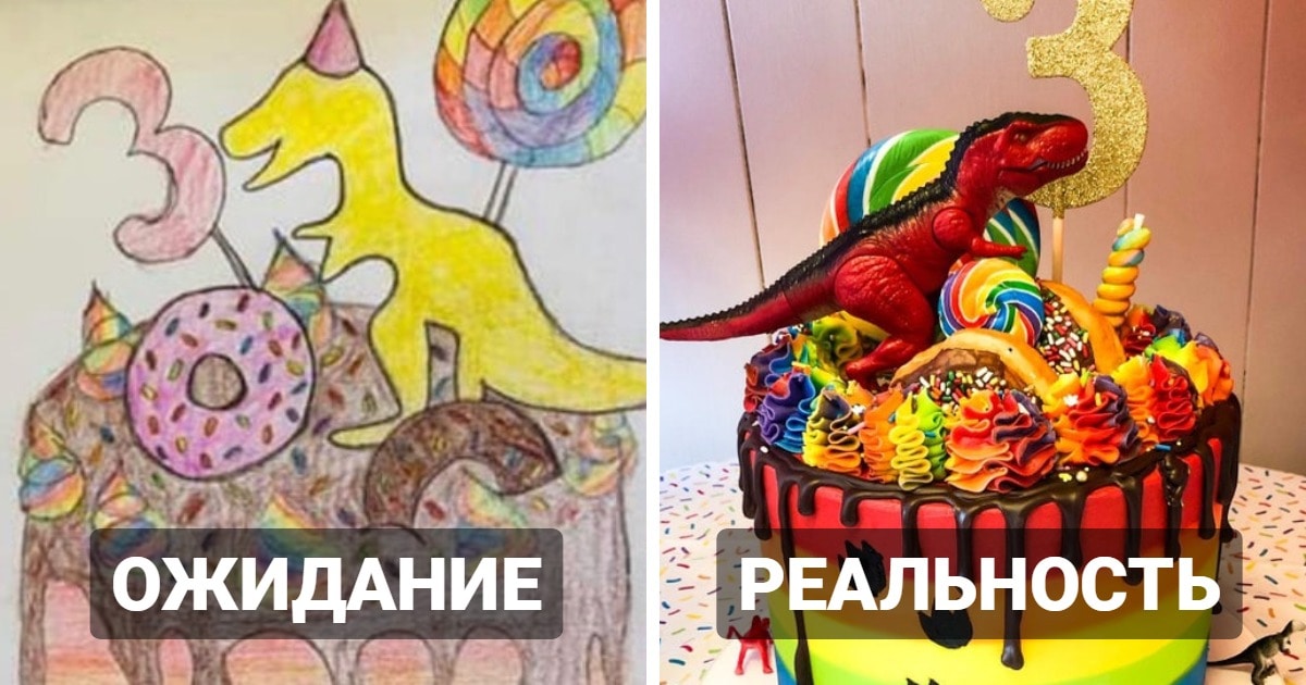 Люди получили больше