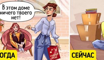 Воспитание детей