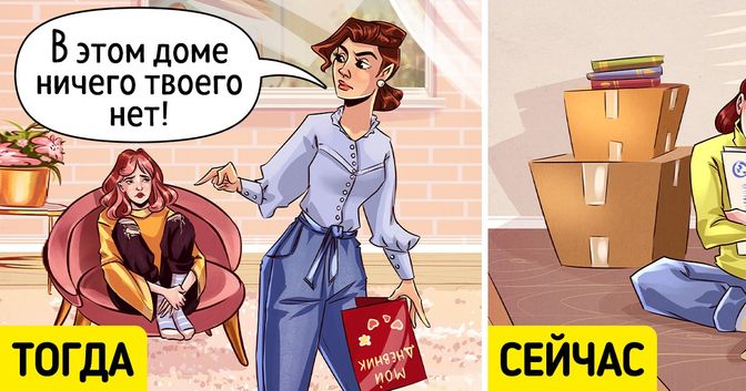 Воспитание детей