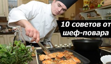 Готовим быстро и легко