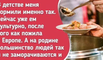 нужно забыть напрочь