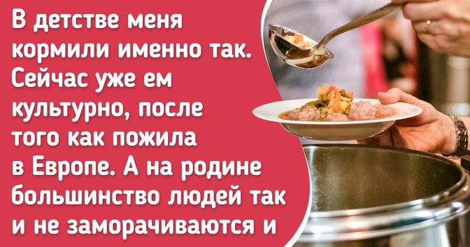 нужно забыть напрочь