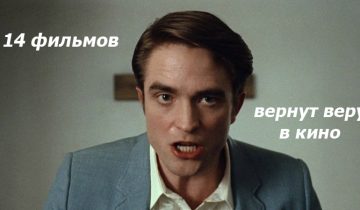 спасут любой вечер