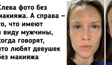 Умелый макияж