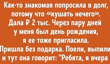 Стоит ли одалживать деньги