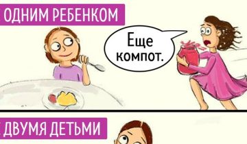 поймет каждая женщина