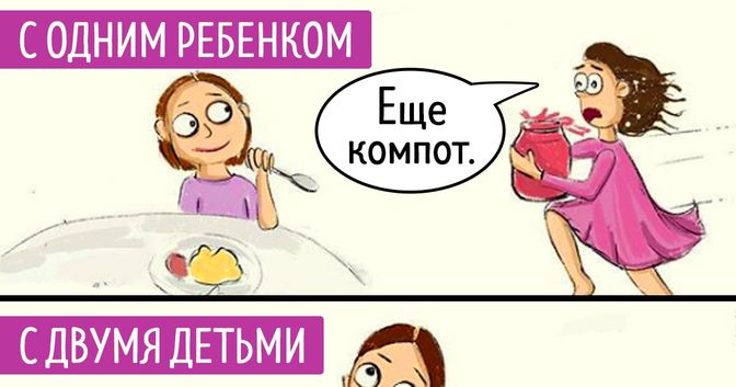 поймет каждая женщина