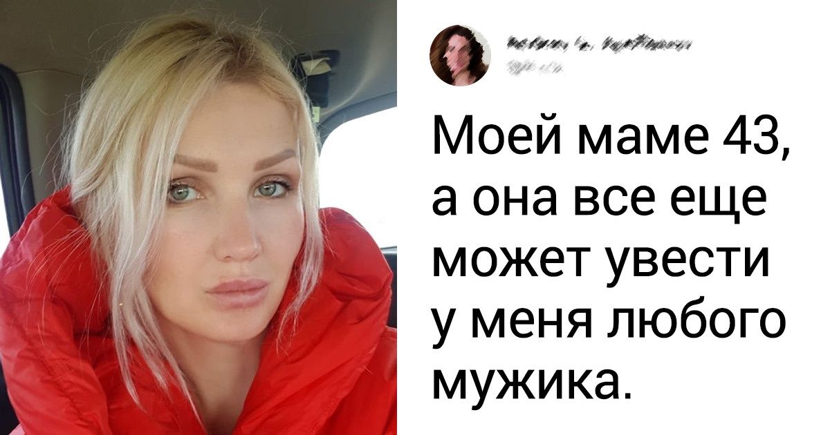 начала конкурс красоты