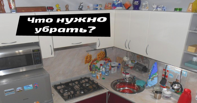 10 кухонных вещей стоит избавиться