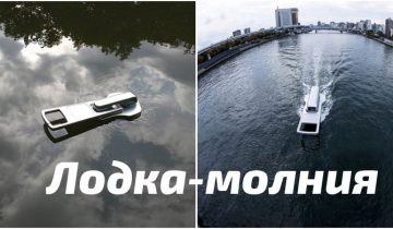 Застежка-молния проплыла