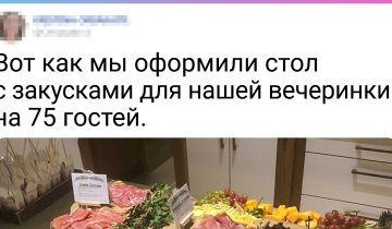 способы подачи еды