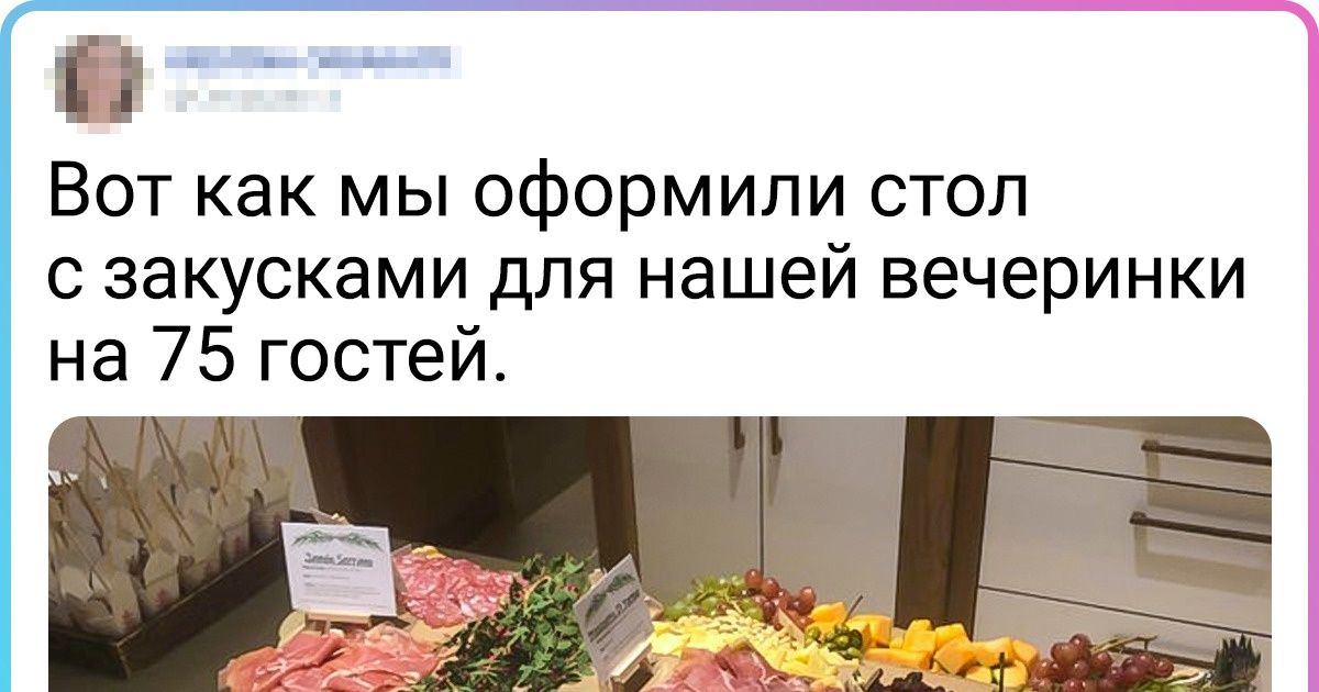 способы подачи еды