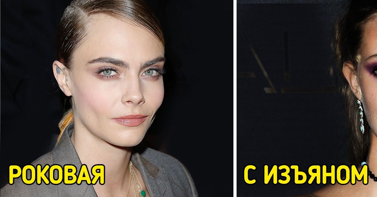 6 типажей женской красоты