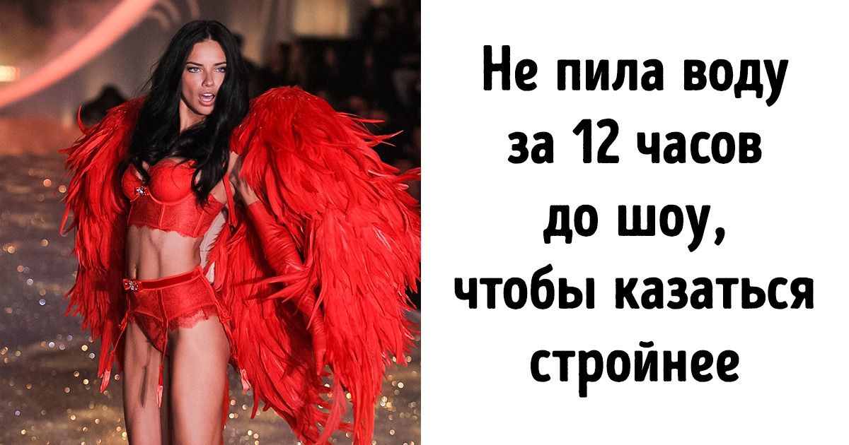 Victoria’s Secret стал культовым