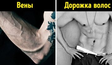 женщины подмечают в мужчинах